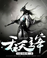 超级大主簿